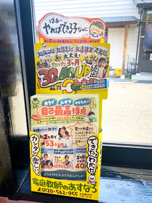 パンフレットボックス写真