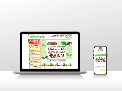 worksサムネイル