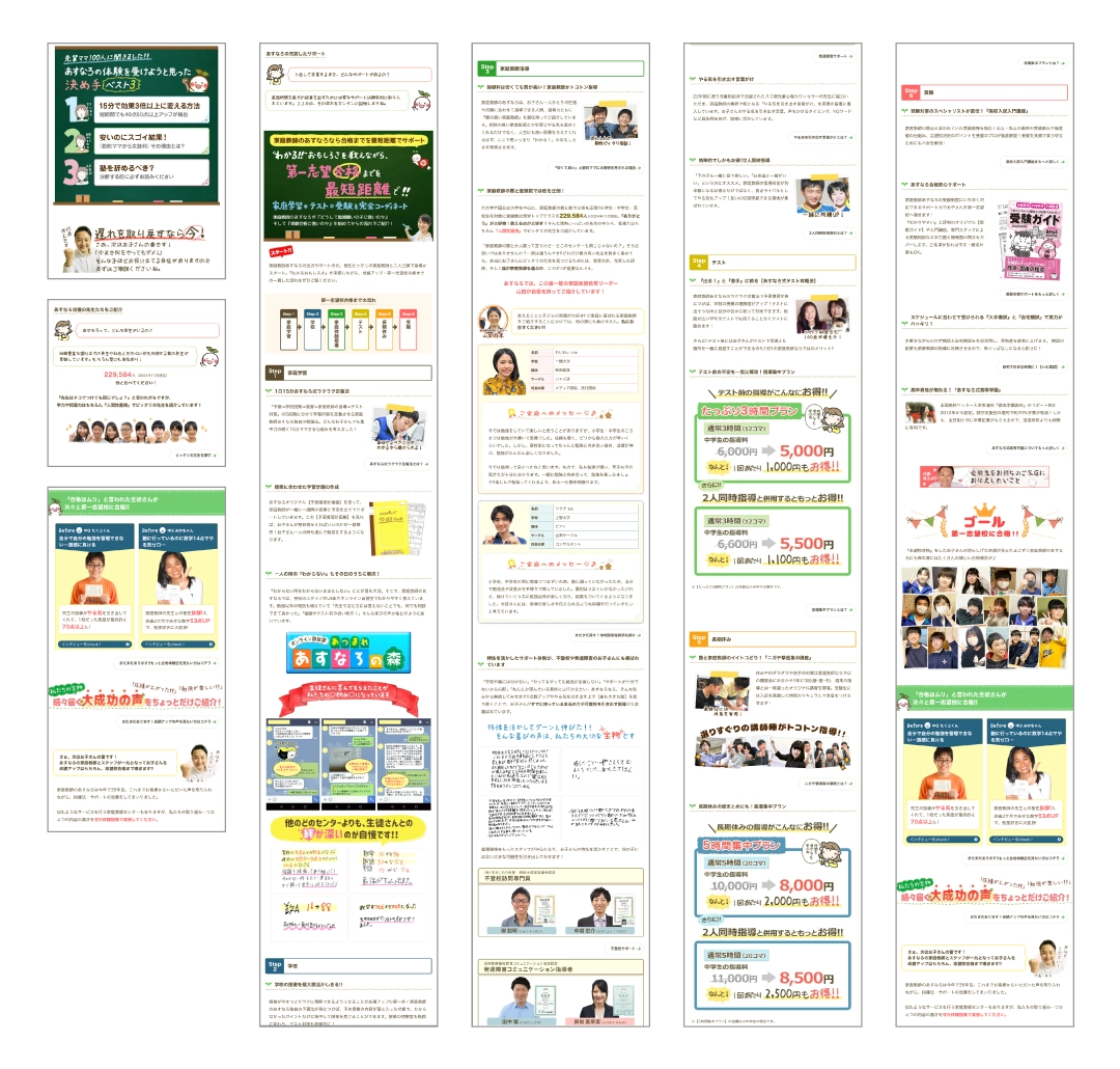 削除したエリアの画像