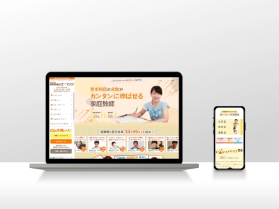 worksサムネイル